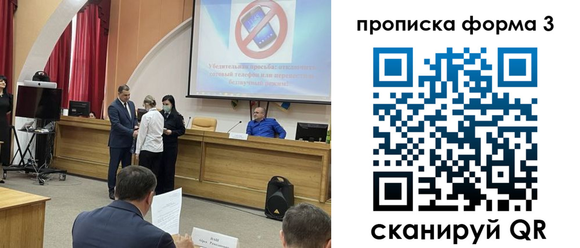 прописка гарантия в Дудинке