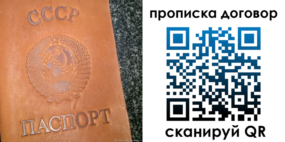 найти адрес прописки в Дудинке