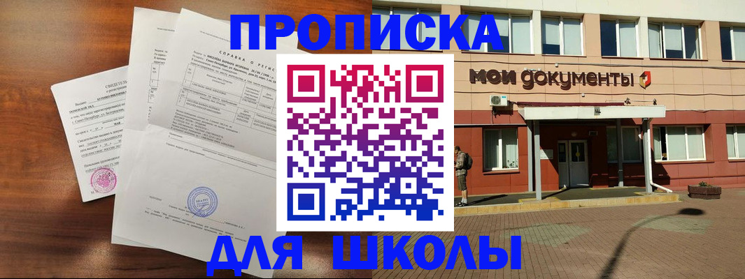 пропишу в квартире в Дудинке